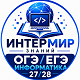 ИнтерМИР